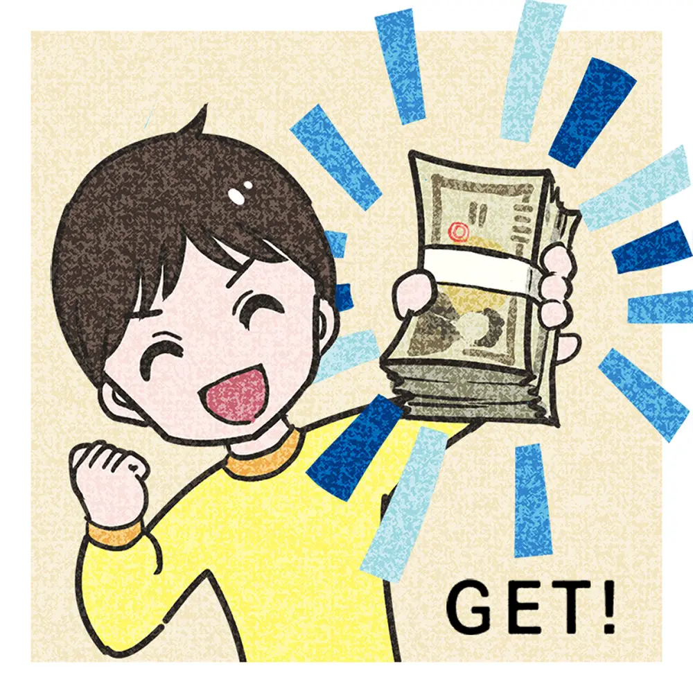 お支払い