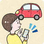 来店不要!らくらく無料見積もり